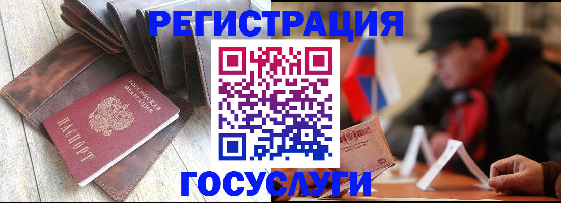 временная регистрация собственник в Уяре